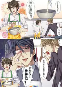 [Kairi] Oujina Aniki ~ Hatsutaiken Hen ~ [Digital]