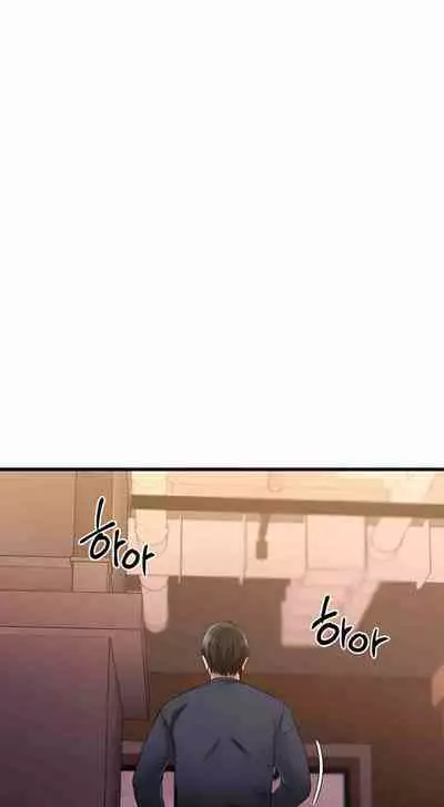 My Female Friend Who Crossed The Line [Rimpala, Gimdanchu] Ch.32? [English] [Manhwa PDF]