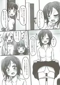 (C87) [Ponpon Shoujo Bokujou (Kadomaki Shinnosuke)] FUTALOCO (Futsuu no Joshikousei ga [Locodol] Yattemita.)