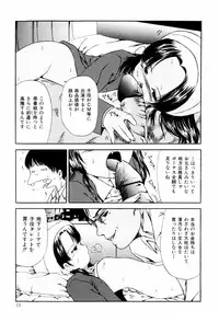 [Paint Robo] Seikousyou