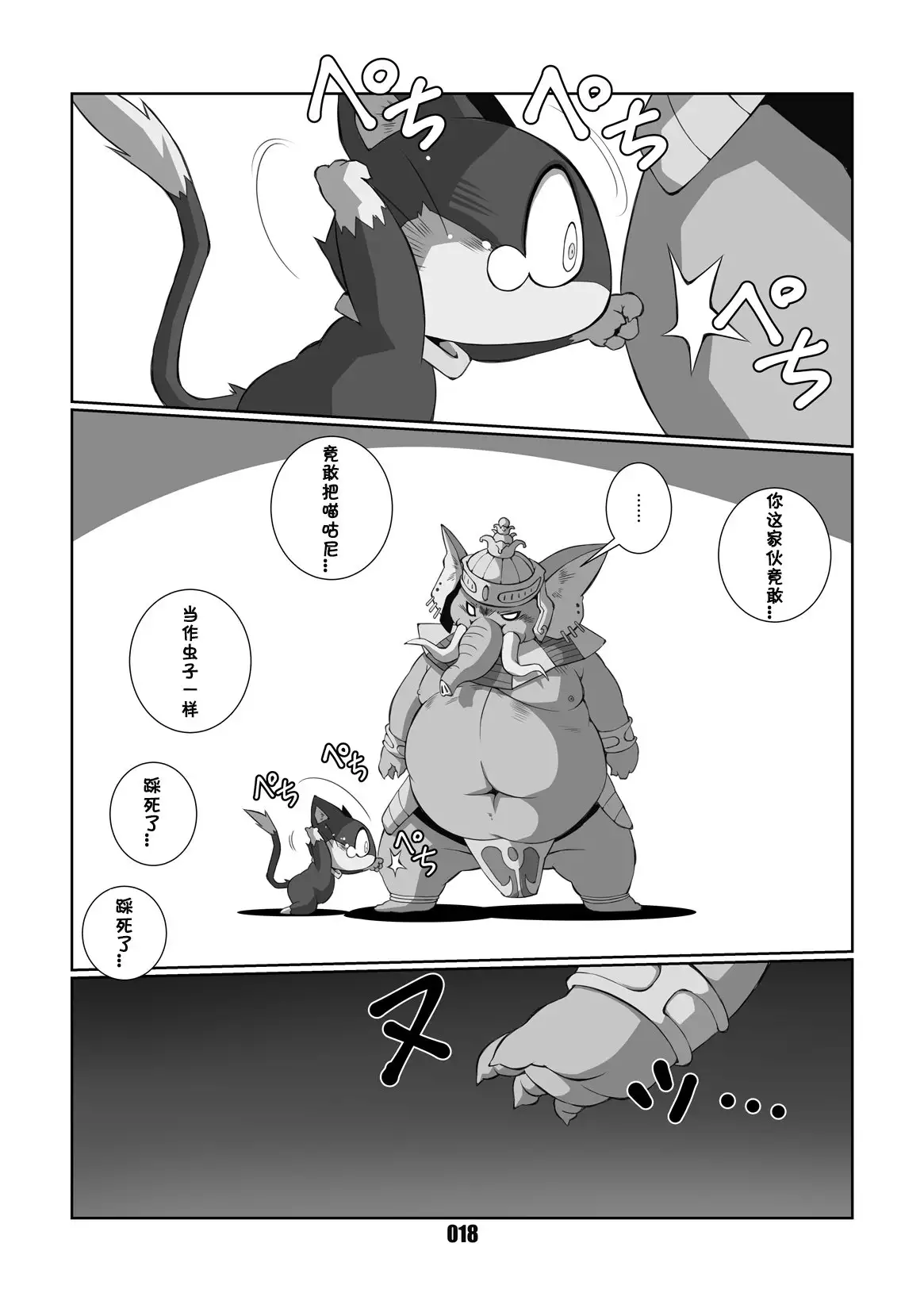 Morgana | 阿鲁莱娜