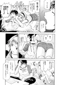 [Junkie] Inka Hakudaku - Samen Flowers