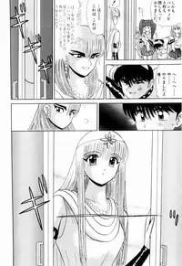 Kenjiro Kakimoto - Futari Kurashi 11 (Japanese)