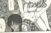 Cotton Comic 1995-02 [Incomplete]