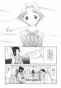 [Nilai Kanai] "Rakuen"