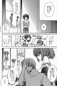 Manga Bangaichi 2005-10