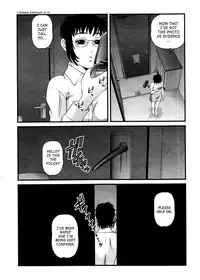 [Shion] Ingokushi 3 [English] [SaHa]