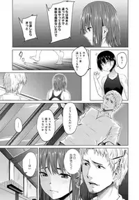 COMIC Anthurium 2017-09 [Digital]