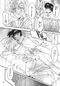 (C75) [Kotori Jimusho (Sakura Bunchou)] Hajimari No Owari, Owari No Hajimari (Sailor Moon)