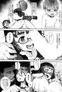 COMIC MILF 2017-08 Vol. 37 [Digital]