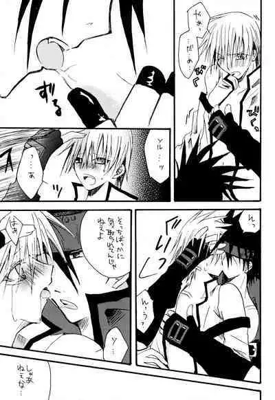 Crescent Moon Palette (Nana Irie/Yukiyo Kusaki) BLACK NOISE