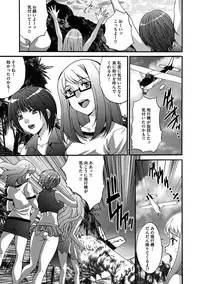 [Oyama Yasunaga] Etsuraku no Shima [Digital]