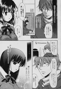 Comic Papipo 2006-03