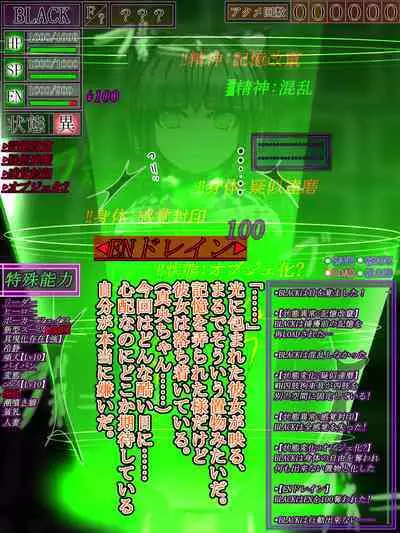 hīrō kuro neko vs kankaku kyōyū OB ‼ kage kaku enkaku chōkyō de yuki ma kuri ‼～ seigi no mikata no rīdā kara kuri chi 〇 po onaho ni ochiru shunkan ～