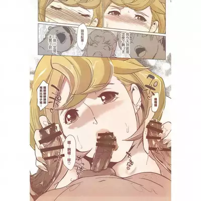 (COMIC1☆11) [C.N.P (Clone ningen)] Otona ga Shite Age Rareru Koto (Mobile Suit Gundam Tekketsu no Orphans) [Chinese] amateur coloring version