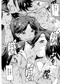 COMIC Kairakuten 2019-03 [Digital]