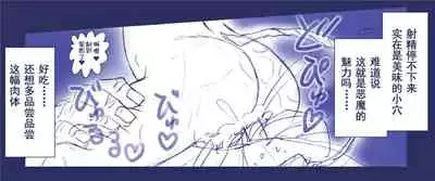 [Hase Yuu] Akuma Musume Kankin Nisshi Series[Chinese]