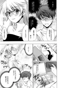 COMIC Megastore H 2009-08