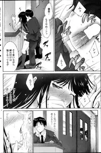 COMIC Penguin Celeb 2014-11