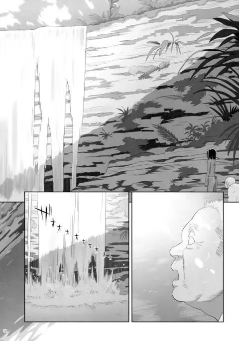 Kaki Hoshuu 9 | 하기보충9