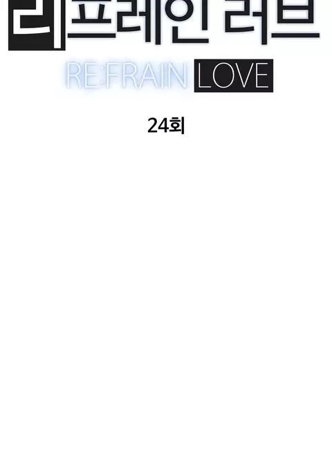 Refrain Love Ch.1-39