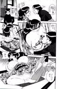 [Gunpan] Momoiro Wife