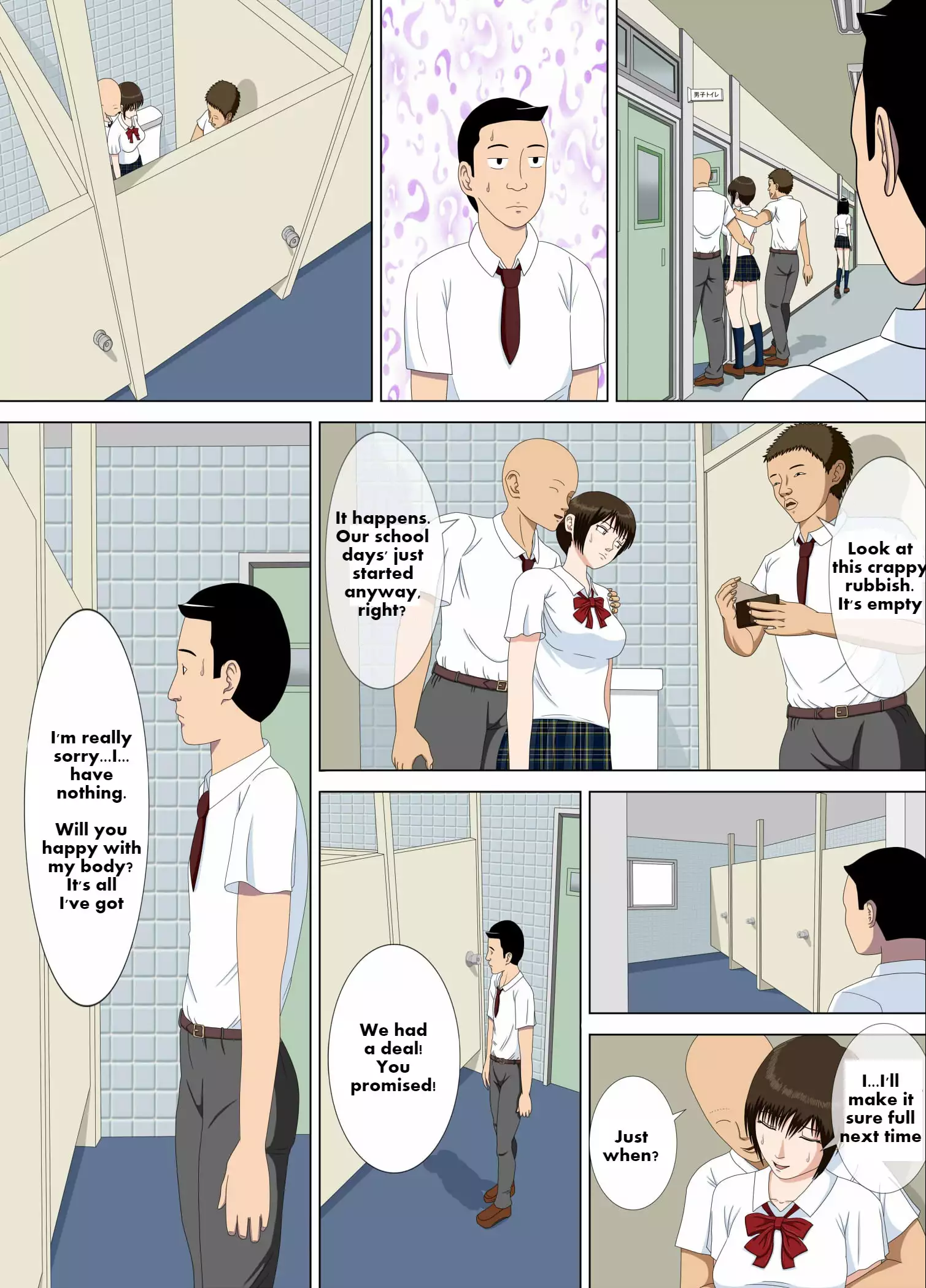 Akumu 1 ~Boku dake no Sensei~