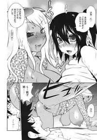 COMIC 0EX Vol. 30 2010-06