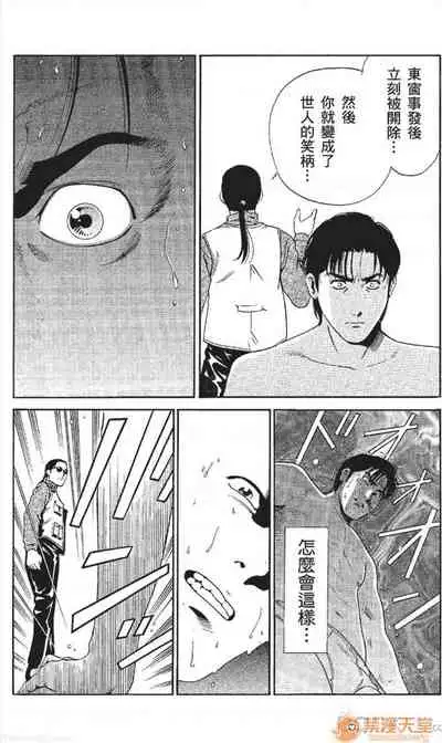 [七波のろ] セレブ那由 AVない若奧さま