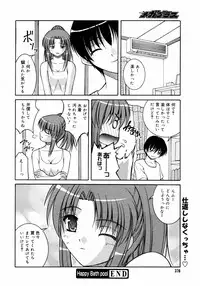 [Anthology] [2006-09-09] COMIC MEGAPLUS Vol.36 (2006-10)