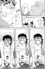 (Super ROOT4to5 2018) [Soko (Kurada)] Neutral Diary (Fate/hollow ataraxia)