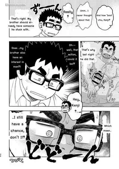 Maru Tendon (Eikichi) Mousou Nii-chan [Eng]