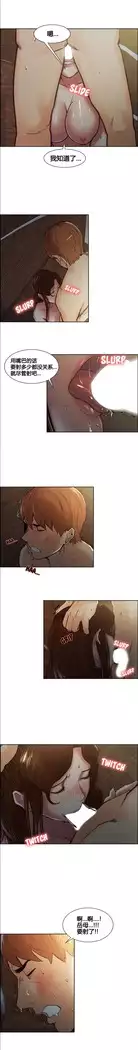 岳母家的刺激生活 1-13