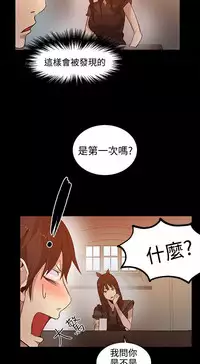 PC Goddes Room 女神网咖 21-42Chinese