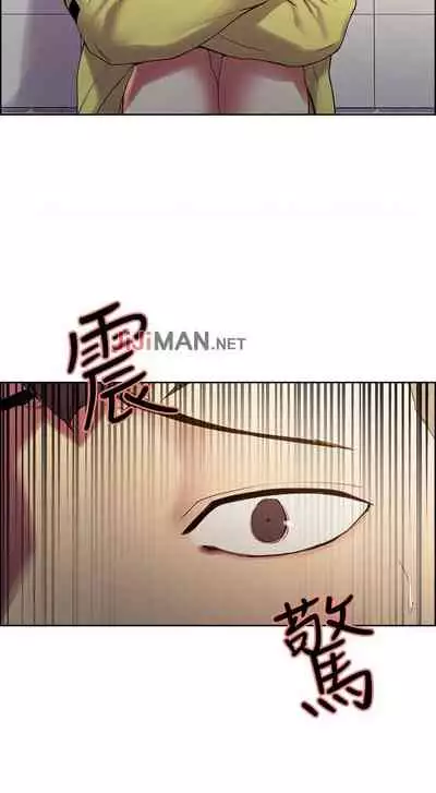 【周二连载】室友招募中（作者：Serious） 第1~17话