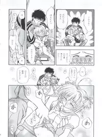 [Gambler Club (Kousaka Jun)] LET'S Ra MIX (Cardcaptor Sakura, Bakusou Kyoudai Lets & Go!!)