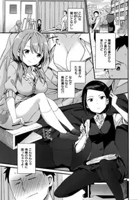 COMIC Kairakuten XTC Vol. 6