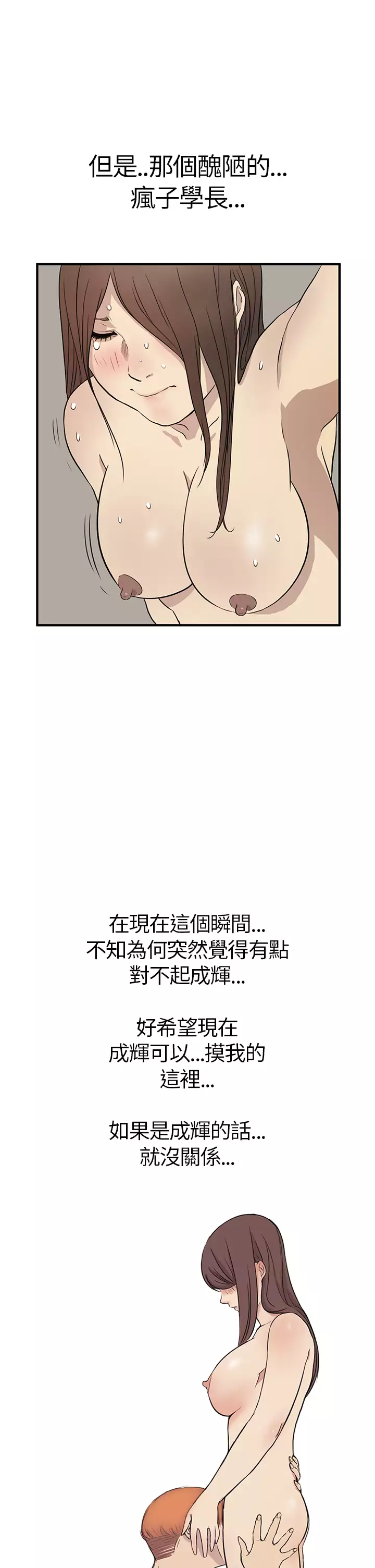 Si-Eun 诗恩 Ch.1~9