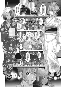 [Ryoh-zoh] Rarefure Ch. 1-10 [Chinese] [粵語]