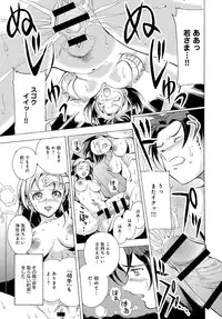 COMIC Anthurium 2016-12 [Digital]