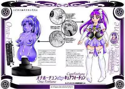 [Studio Kyawn (Murakami Masaki)] Onahon a la Mode (Kirakira PreCure a la Mode) [English]