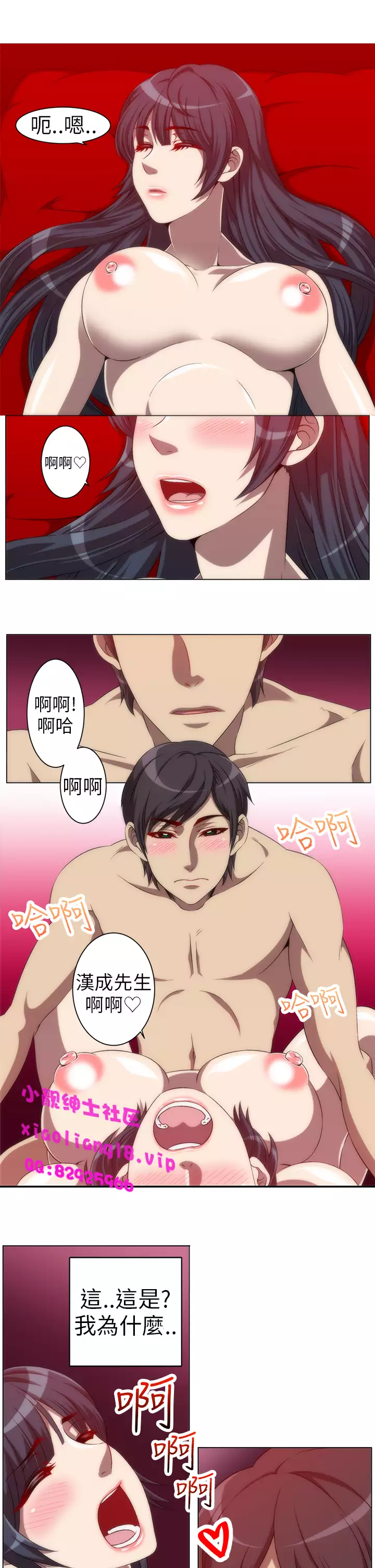 中文韩漫 Killing Time Ch.0-5