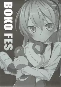 (SC2016 Summer) [Koito Sousakusho (Hinata Mutsuki)] BOKO FES (Girls und Panzer)