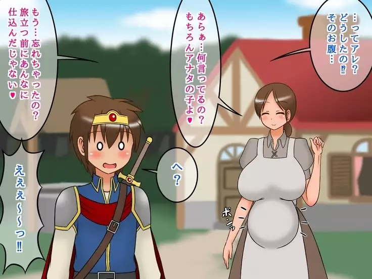 Shota brave man Kun's sister imprisoned quest