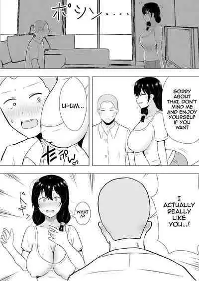 [tarobaumu] TomoKano Kaa-chan~ Daisuki na Ore no Hahaoya wa Aho na Shinyuu no Kanojo~ | My Mom Is My Friend's Girlfriend [English] {Doujins.com}