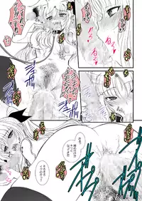 [DIEPPE FACTORY Darkside (Alpine)] FATE FIRE WITH FIRE Book. III (Mahou Shoujo Lyrical Nanoha)