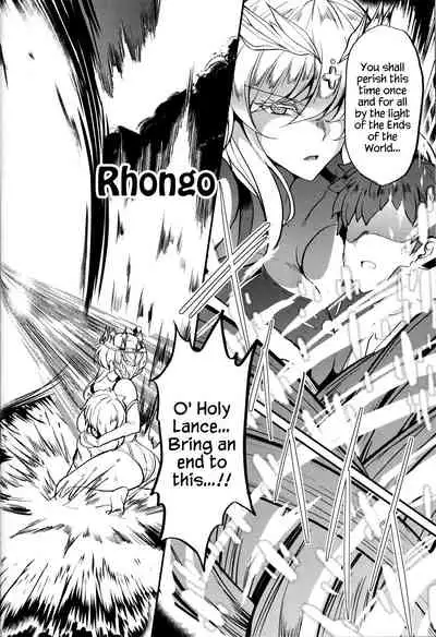 Tonari no Chichiou-sama Sanmaku