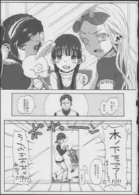 (COMITIA102) [Rinjuu Circus (Haguhagu)] Konoha Koigokoro ~Sensei ni Koi suru Shoujo~