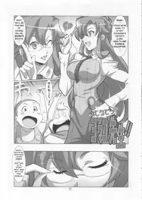 (C73) [Yowatari Kouba (Jet Yowatari)] Oshiete Yomako-sensei!! | Teach Me Yomako-sensei! (Tengen Toppa Gurren Lagann) [English] {forbidden-translations}