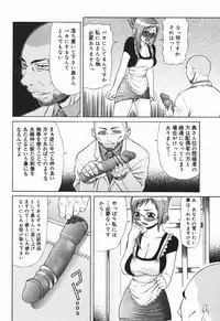 [Sasamine Hidetoshi] Bakunyuukko Tengoku